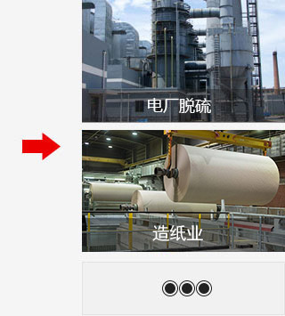 應用領域4